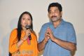 Moodu Mukkallo Cheppalante Audio Release Stills