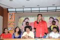 Moodu Mulla Bandham Gemini TV Serial Press Meet Stills