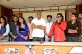 Moodu Mulla Bandham Gemini Serial Press Meet Stills