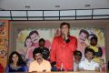 Moodu Mulla Bandham Gemini Serial Press Meet Stills