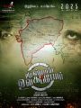 Moondram Ulaga Por Tamil Movie First Look Posters