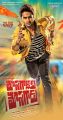 Telugu Hero Sudheer Babu in Mosagallaku Mosagadu Movie Posters