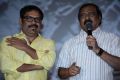 Mosakutty Movie Audio Launch Stills