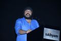 Mosakutty Movie Audio Launch Stills