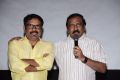 Mosakutty Movie Audio Launch Stills