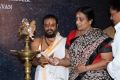 Mouna Valai Movie Launch Stills