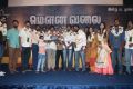 Mouna Valai Movie Launch Stills