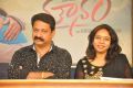 MM Srilekha @ Mounam Movie Press Meet Stills