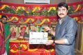 Srikanth @ Mounam Telugu Movie Launch Stills