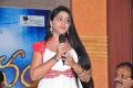 Aishwarya @ Mounam Telugu Movie Launch Stills