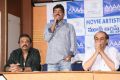 Vijaya Naresh, Sivaji Raja, D Suresh babu @ Movie Artist Association (MAA) Press Meet about Drugs