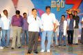 Mr 7 Audio Release Function Stills