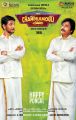Gautham Karthik, Karthik in Mr Chandramouli Movie Pongal Wishes Posters