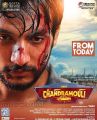 Gautham Karthik Mr Chandramouli Movie Release Today Posters