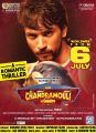 Gautham Karthik Mr Chandramouli Movie Release Posters
