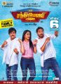 Karthik, Regina, Gautham Karthik in Mr Chandramouli Movie Release Posters