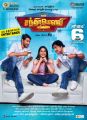 Gautham Karthik, Regina, Karthik in Mr Chandramouli Movie Release Posters