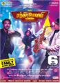 Gautham Karthik, Regina, Karthik in Mr Chandramouli Movie Release Posters