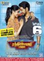 Regina, Gautham Karthik in Mr Chandramouli Movie Release Posters