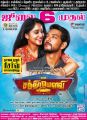 Regina, Gautham Karthik in Mr Chandramouli Movie Release Posters