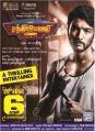 Gautham Karthik Mr Chandramouli Movie Release Posters