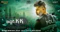 Vikram Mr KK Movie Release Date July 19th Posters