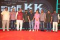 Mr KK Movie Pre Release Function Stills