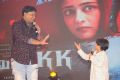 Mr KK Movie Pre Release Function Stills