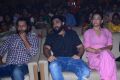 Mr KK Movie Pre Release Function Stills