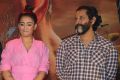 Mr KK Movie Pre Release Function Stills