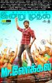 Actor Sivakarthikeyan in Mr Local Movie Release Today Posters