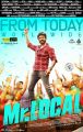 Hero Sivakarthikeyan in Mr Local Movie Release Today Posters