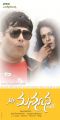 Krishnudu, Sonia Deepti in Mr.Manmadha Movie Posters