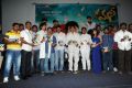 Mr.Money Movie Audio Launch Photos