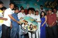 Mr.Money Movie Audio Launch Photos