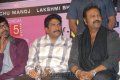 Mr Nokia Movie Audio Release Pictures