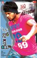 Manchu Manoj Mr Nokia Movie Posters