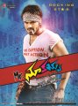 Manchu Manoj in Mr.Nookaiah Movie Posters