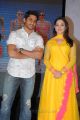 Naga Chaitanya, Tamanna at Mr.Pellikoduku Movie Audio Launch Photos