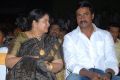 Mr.Pellikoduku Movie Audio Launch Stills