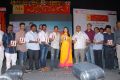 Mr.Pellikoduku Movie Audio Release Function Stills