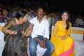 Mr.Pellikoduku Movie Audio Release Stills