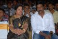 Mr Pellikoduku Movie Audio Release Stills