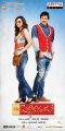 Isha Chawla, Sunil in Mr.Pellikoduku Movie Posters