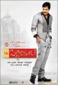 Telugu Actor Sunil in Mr.Pellikoduku Movie Posters
