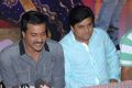 Sunil, Ali at Mr.Pellikoduku Movie Success Meet Photos