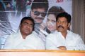 Babu Mohan, Srihari at Mr.Rowdy Audio Release Function Photos