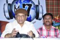 Mr.Seven Movie Logo Launch Stills