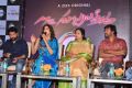 Mrs Subbalakshmi Web Series Launch Press Meet Stills