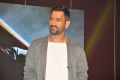 MS Dhoni Movie Audio Launch Stills